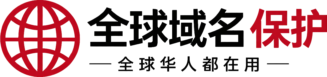 JPISP全球域名保护 - 全球华人都在用